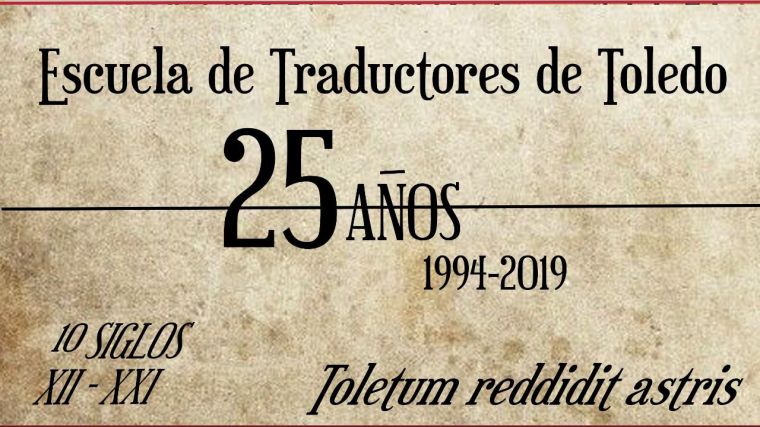Humanidades de Albacete acoge un acto conmemorativo del 25 aniversario de la Escuela de Traductores de Toledo