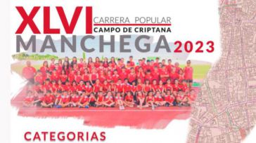 El día 15 de agosto se celebrará la XLVI Carrera Popular Manchega en Campo de Criptana
